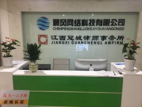 网络科技赋能电子商务 技术开发、服务与咨询的全方位解读