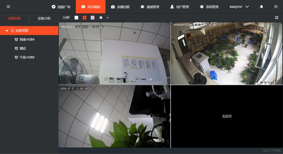 多分部工厂监控集中查看与网络方案
